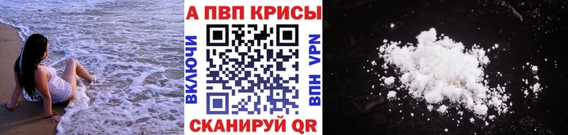 А ПВП VHQ  Купить  Козьмодемьянск 