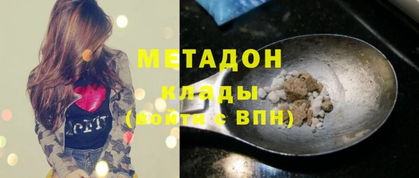 меф Козловка