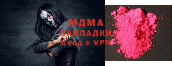 кокаин перу Кодинск