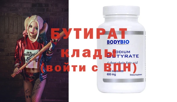 меф Козловка