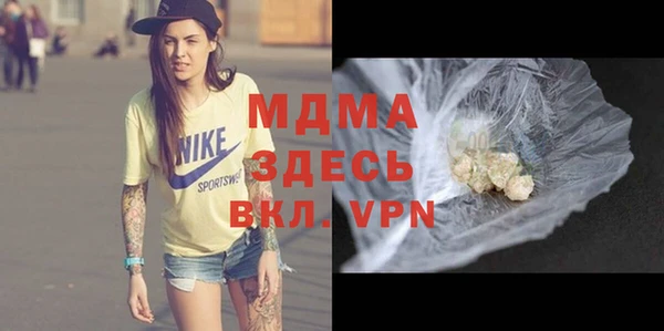 меф Козловка