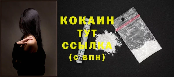 меф Козловка