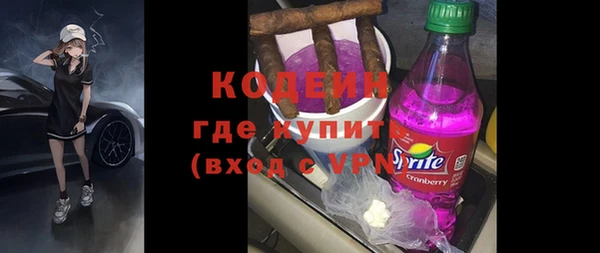 кокаин перу Кодинск
