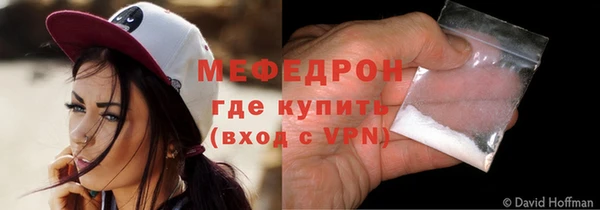 MESCALINE Козельск