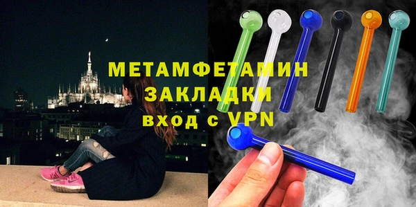 меф Козловка