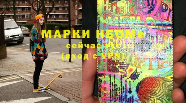 MESCALINE Козельск