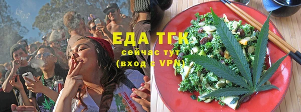 меф Козловка