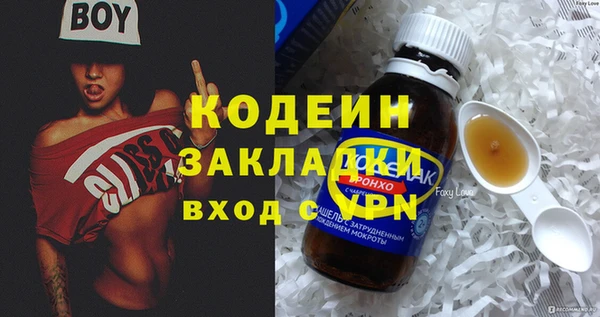 MESCALINE Козельск