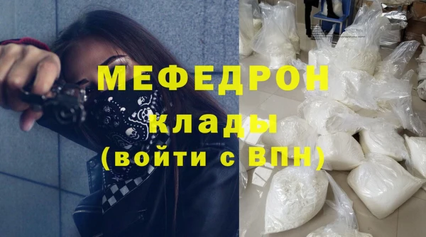 меф Козловка