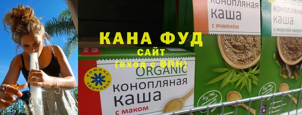 меф Козловка
