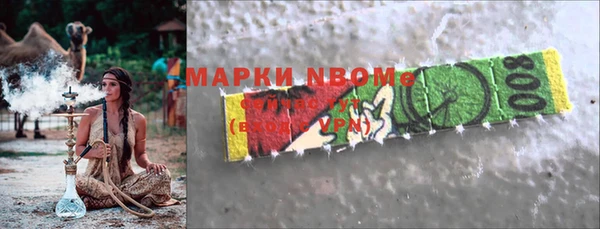 меф Козловка