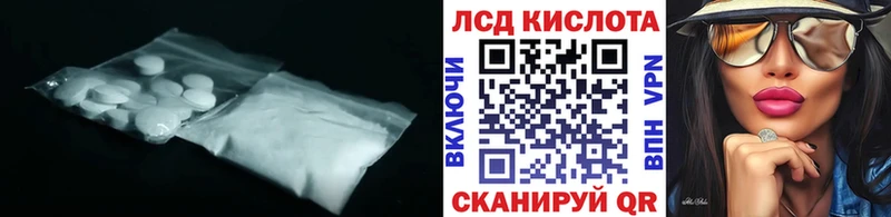 Лсд 25 экстази ecstasy  Купить  Козьмодемьянск 