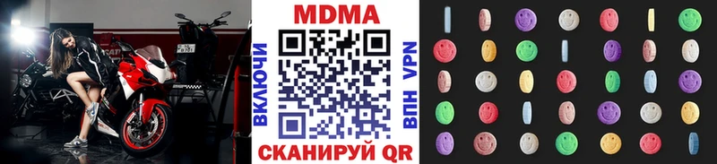 MDMA кристаллы  Купить закладки  Козьмодемьянск 