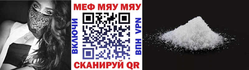 МЕФ  Козьмодемьянск
