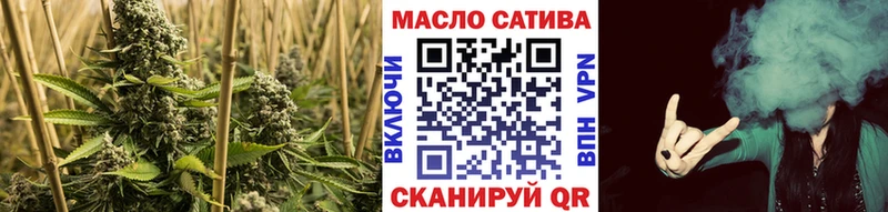 Купить  Козьмодемьянск  Дистиллят ТГК THC oil 
